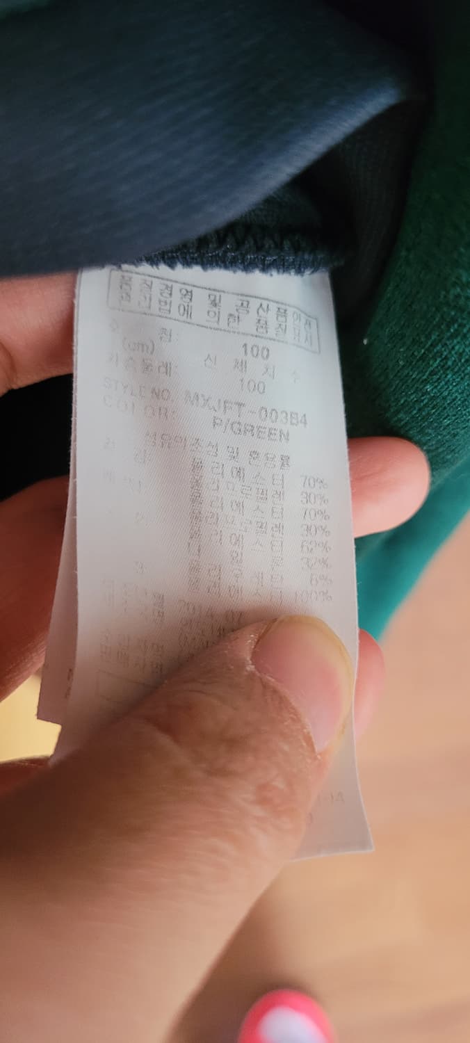 (남성100사이즈) 밀레 등산긴팔(기모) 상품이미지4