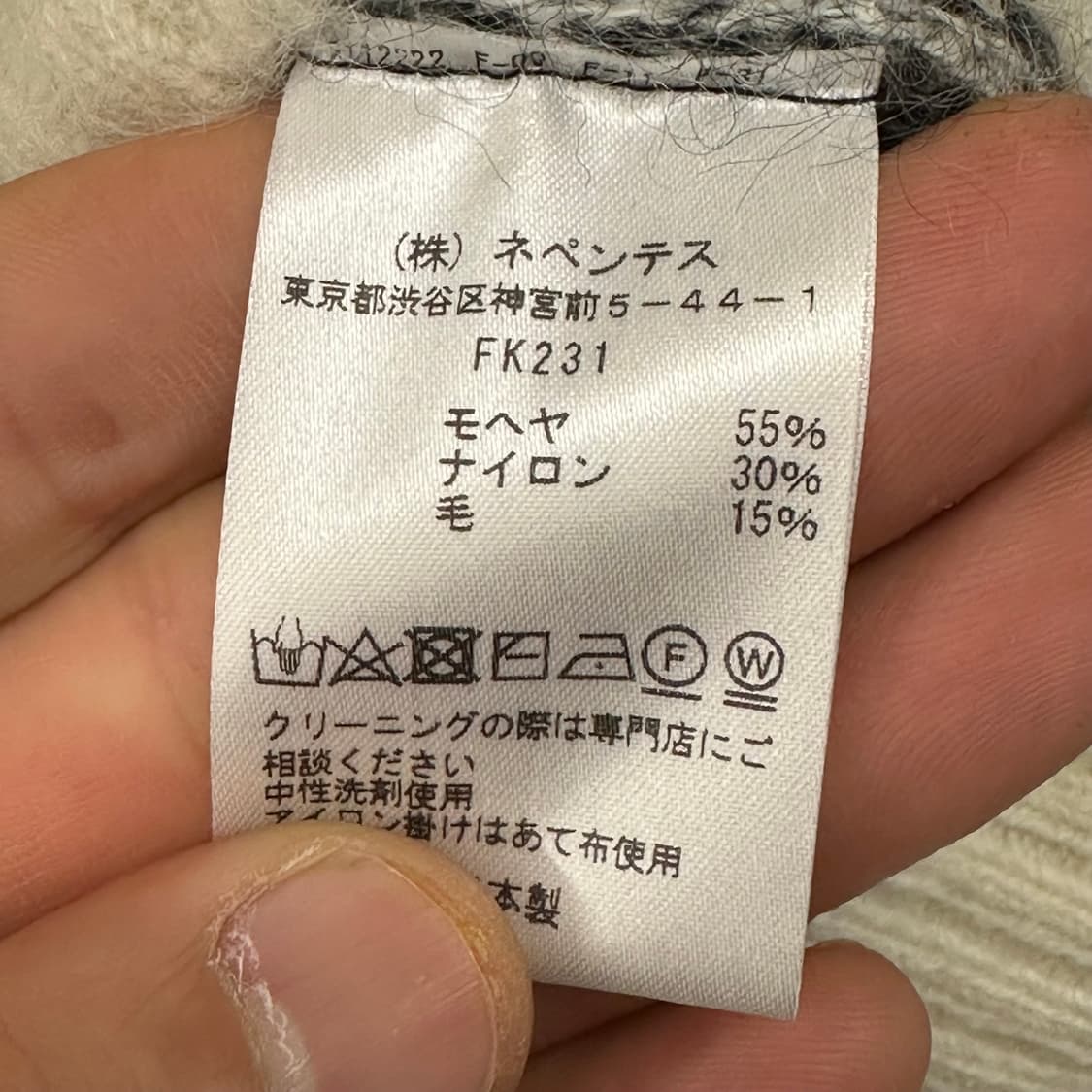 니들스 체커 모헤어 가디건  상품이미지5