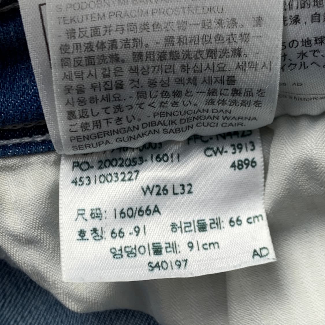 [26/정품] 리바이스 여성 데님 팬츠 상품이미지7