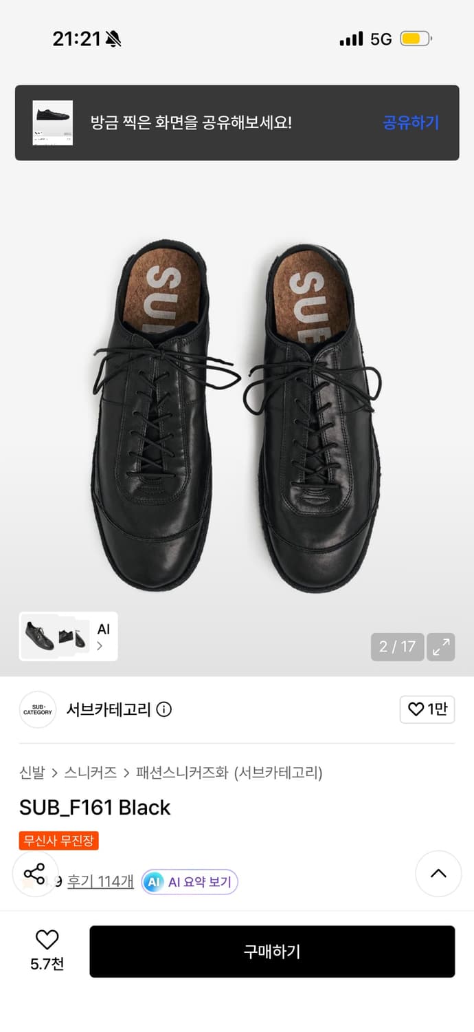서브크테고리 상품이미지1
