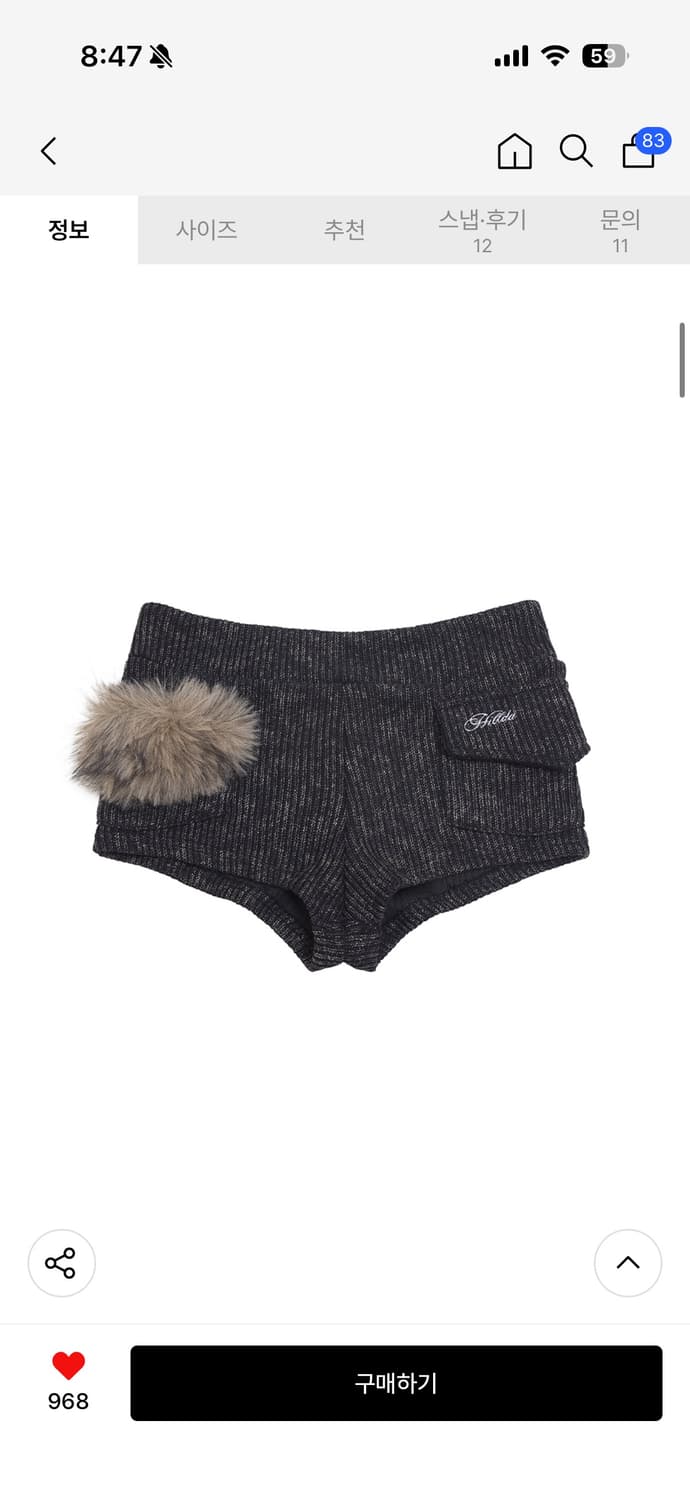 힐다 팬츠 상품이미지1