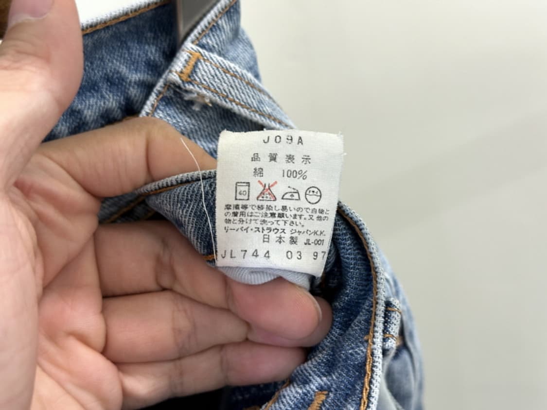 LEVI'S 519 (27) 상품이미지9