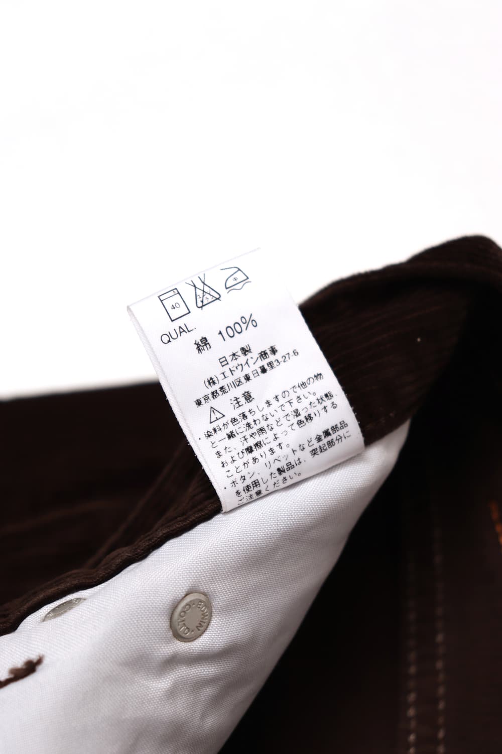 에드윈 503 jp made 코듀로이 부츠컷  상품이미지6