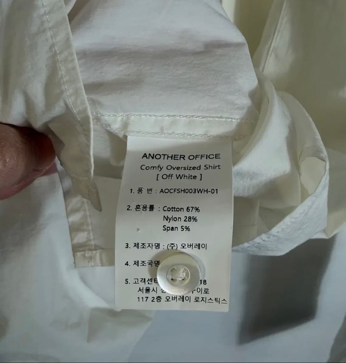 어나더오피스 화이트 포켓 셔츠(02) 상품이미지4