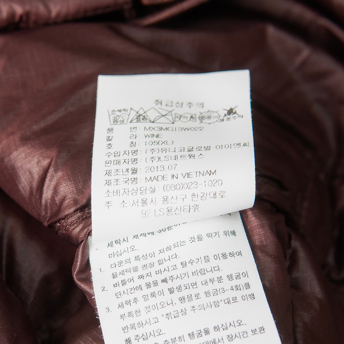 [103] 몽벨 라이트웨이트(경량) 구스다운 자켓  상품이미지8