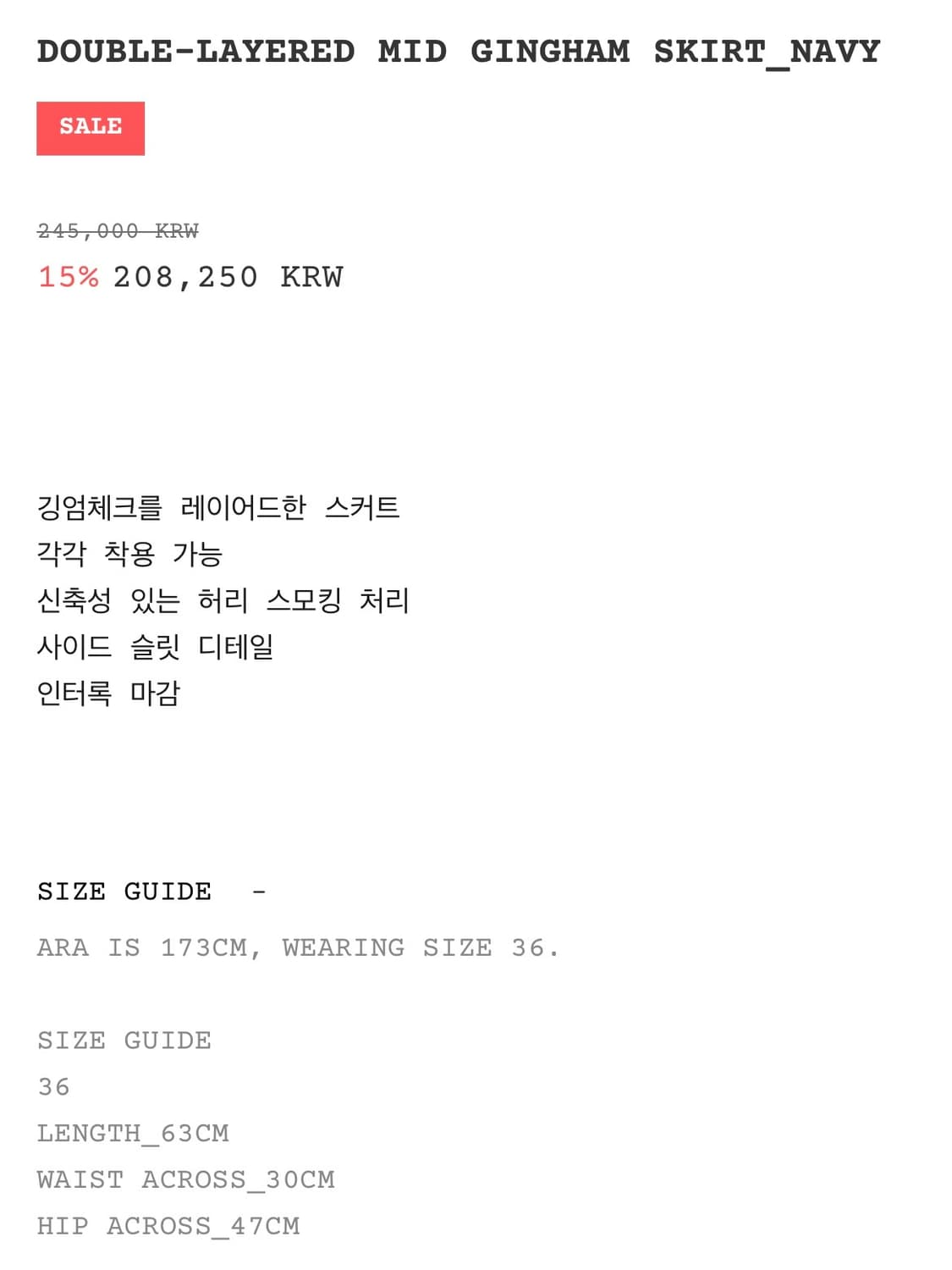 KIOK 키옥 레이어드 스모킹 미디 스커트 S 상품이미지5