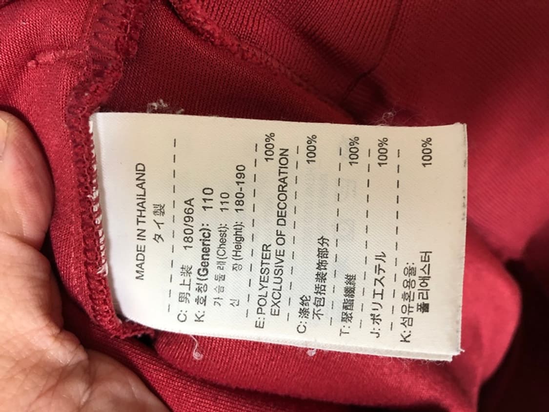 나이키 09-10 FC바르셀로나 트레이닝자켓/트랙슈트 XL(110) 상품이미지7