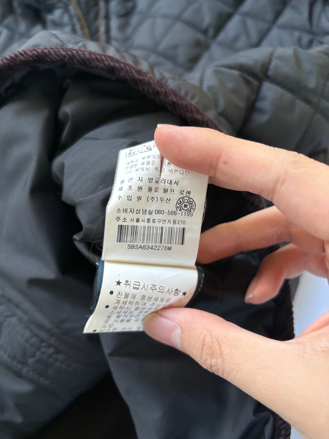 폴로 랄프로렌 퀄팅 자켓 상품이미지7