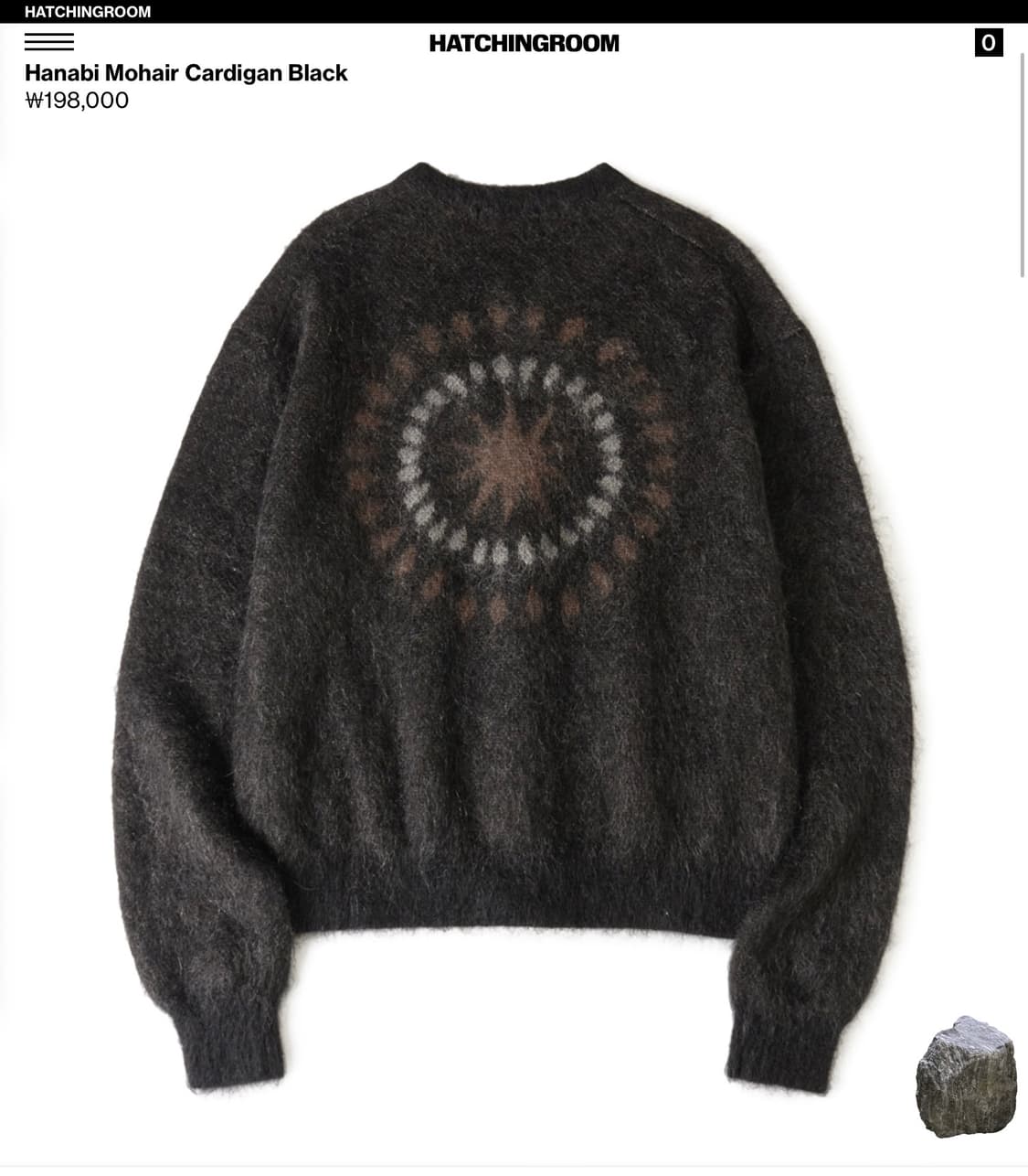 해칭룸 모헤어 가디건 상품이미지1