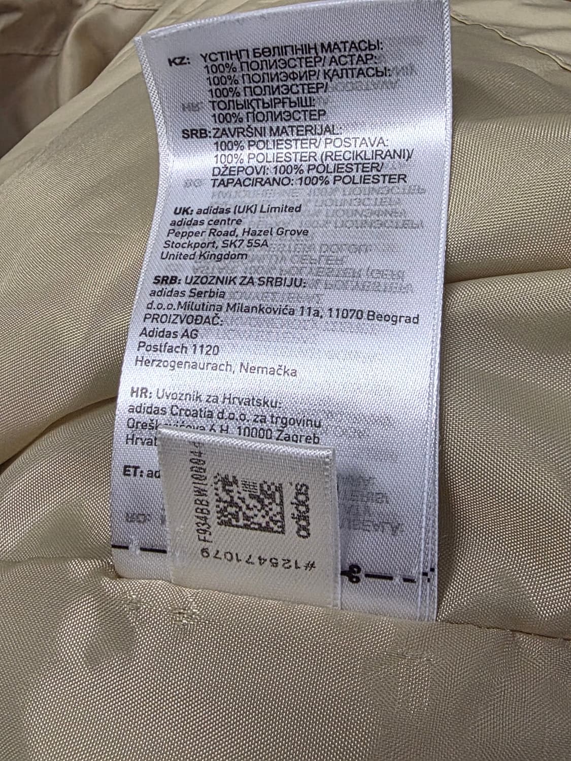 아디다스 베이지 경량 패딩 S 69/52 실측m 상품이미지8