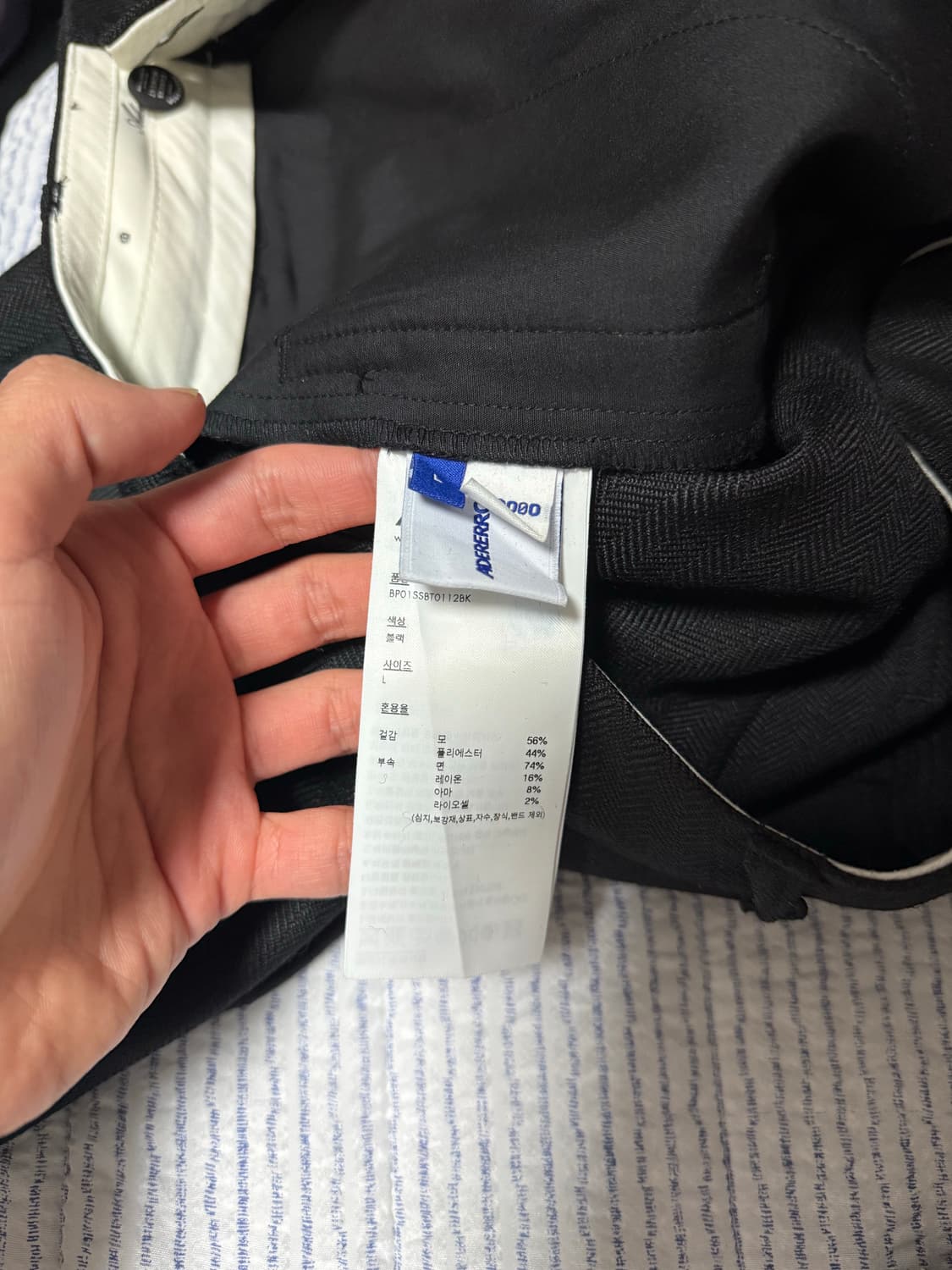 아더에러 26ss 트라우저 Product. 63 상품이미지3