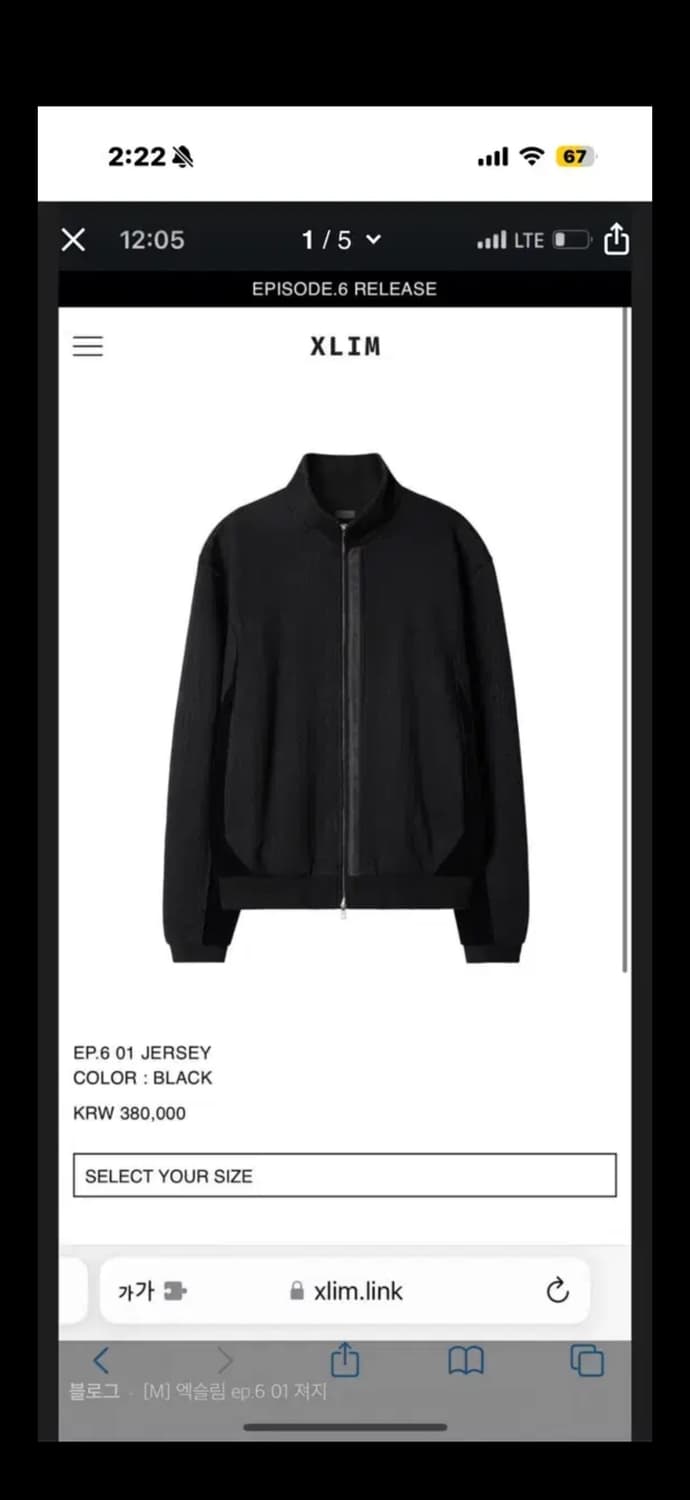 Xlim ep6 져지 블랙 M (집에서 시착 제품) 상품이미지1