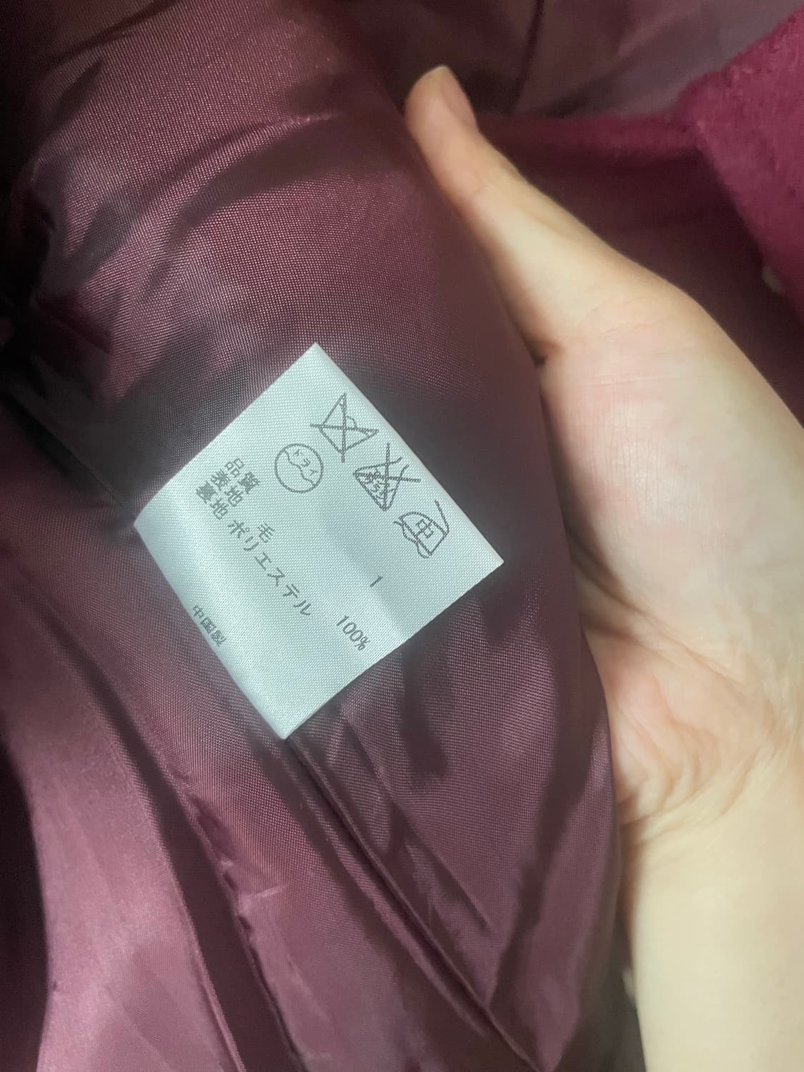 모리걸 빈티지 레드 카라 투버튼 울코트 ♥️♥️ 상품이미지3