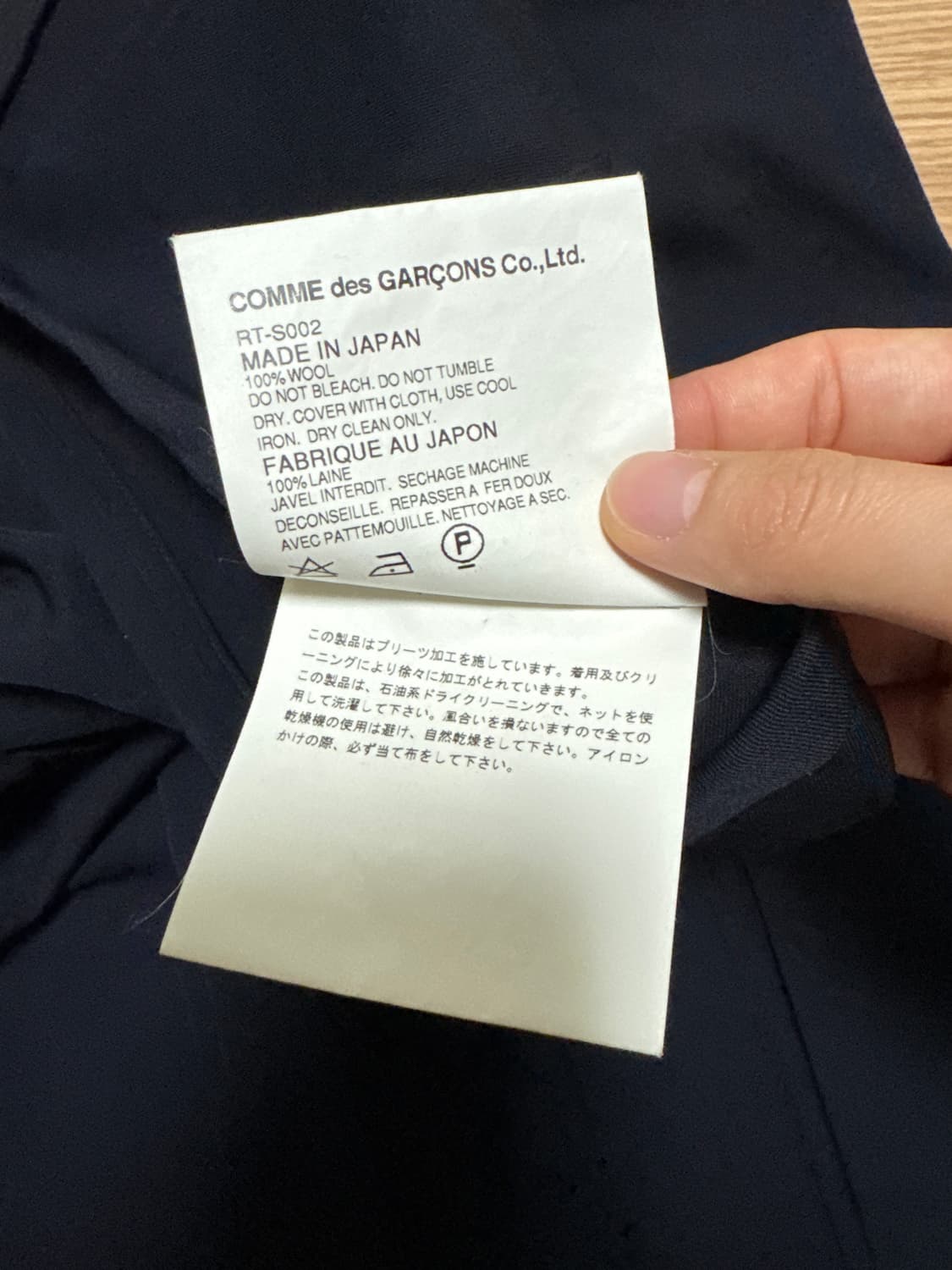 꼼데가르송 플리츠 스커트  상품이미지5