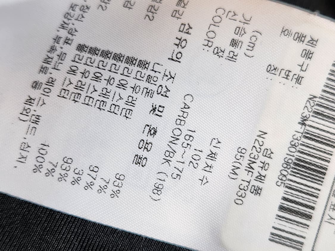 내셔널지오그래픽 액티브 우븐 트랙 트레이닝 집업 N223MFT330 사이 상품이미지10