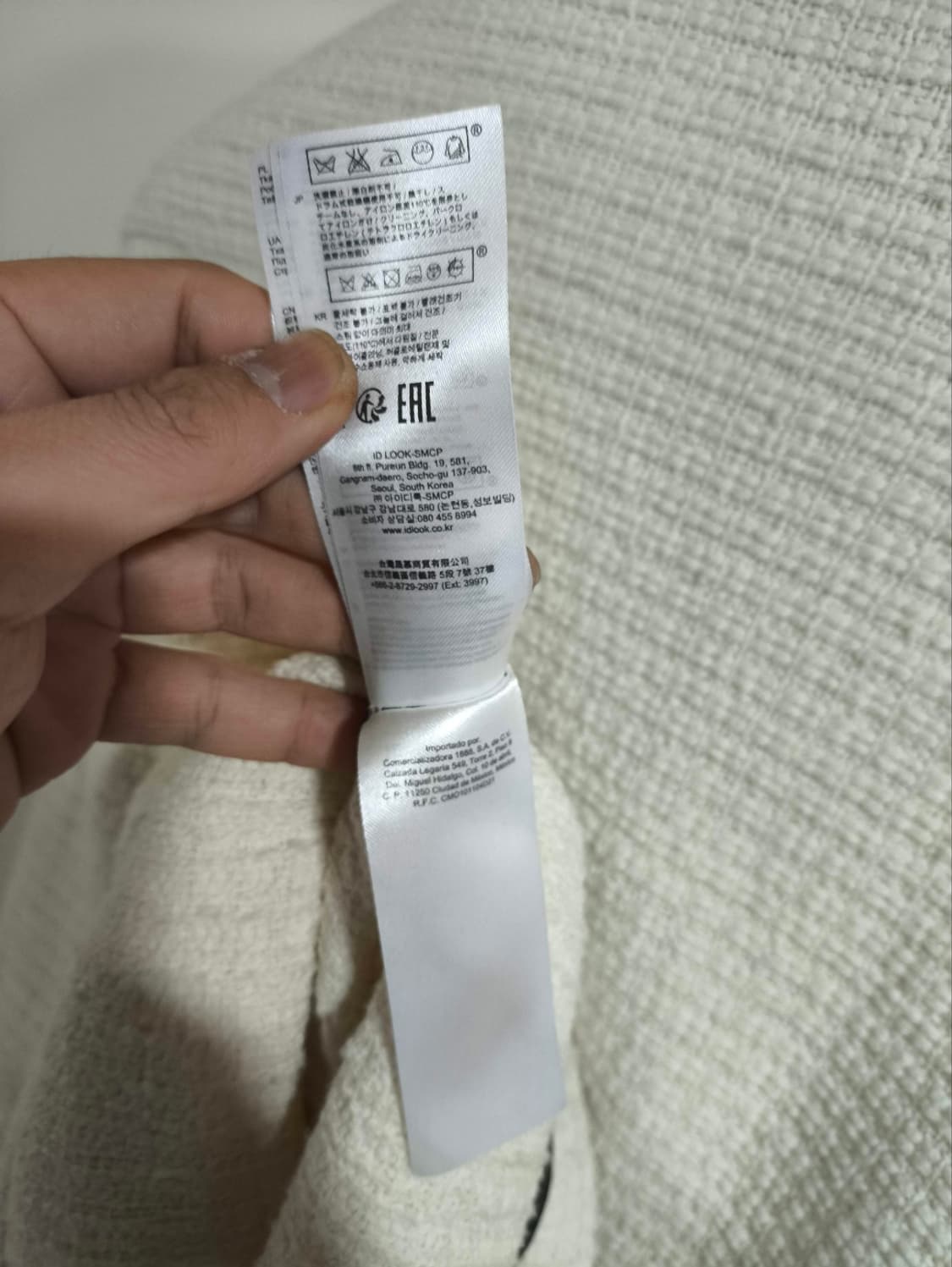 36 마쥬 트위드 가디건 자켓 상품이미지9