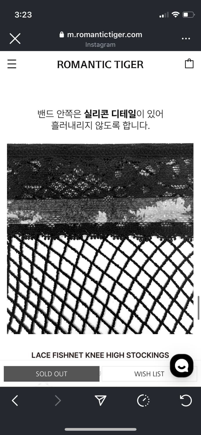 로맨틱타이거 레이스 망사 스타킹 니하이 삭스 니삭스 화이트컬러 상품이미지4