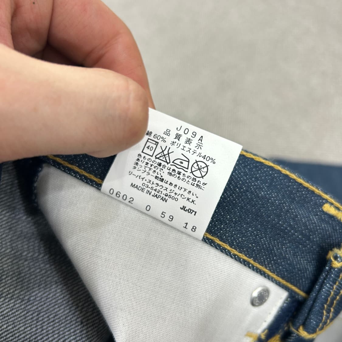 (새상품)리바이스 00s 엔지니어드 데님팬츠(28) 상품이미지5