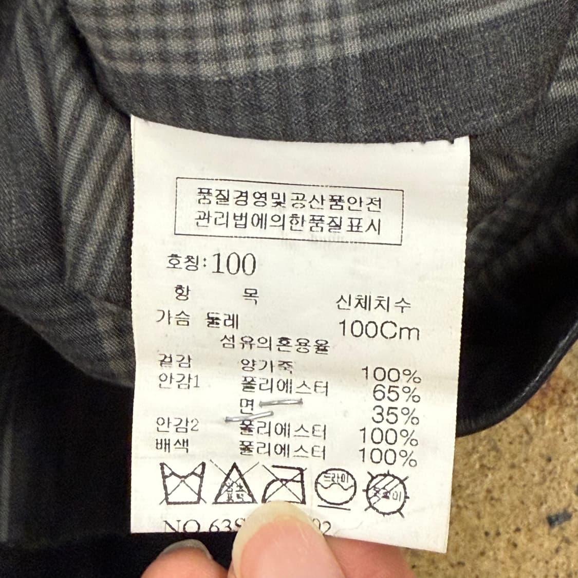 [정품/L] 톰보이 블랙 가죽 자켓 b18 상품이미지6