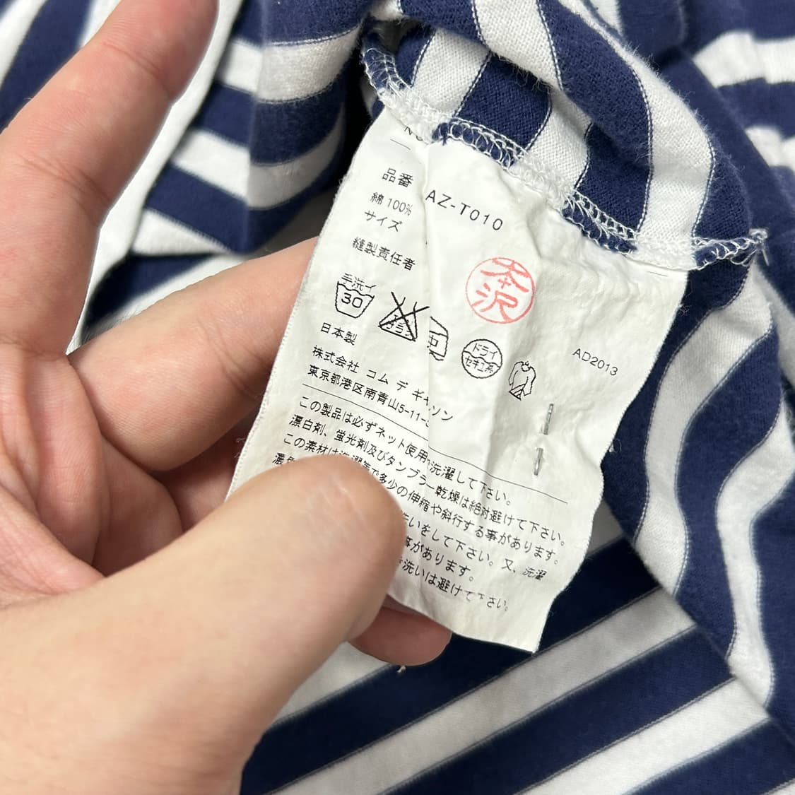 꼼데가르송 흰파 스트라이프 보더티(M) 상품이미지3