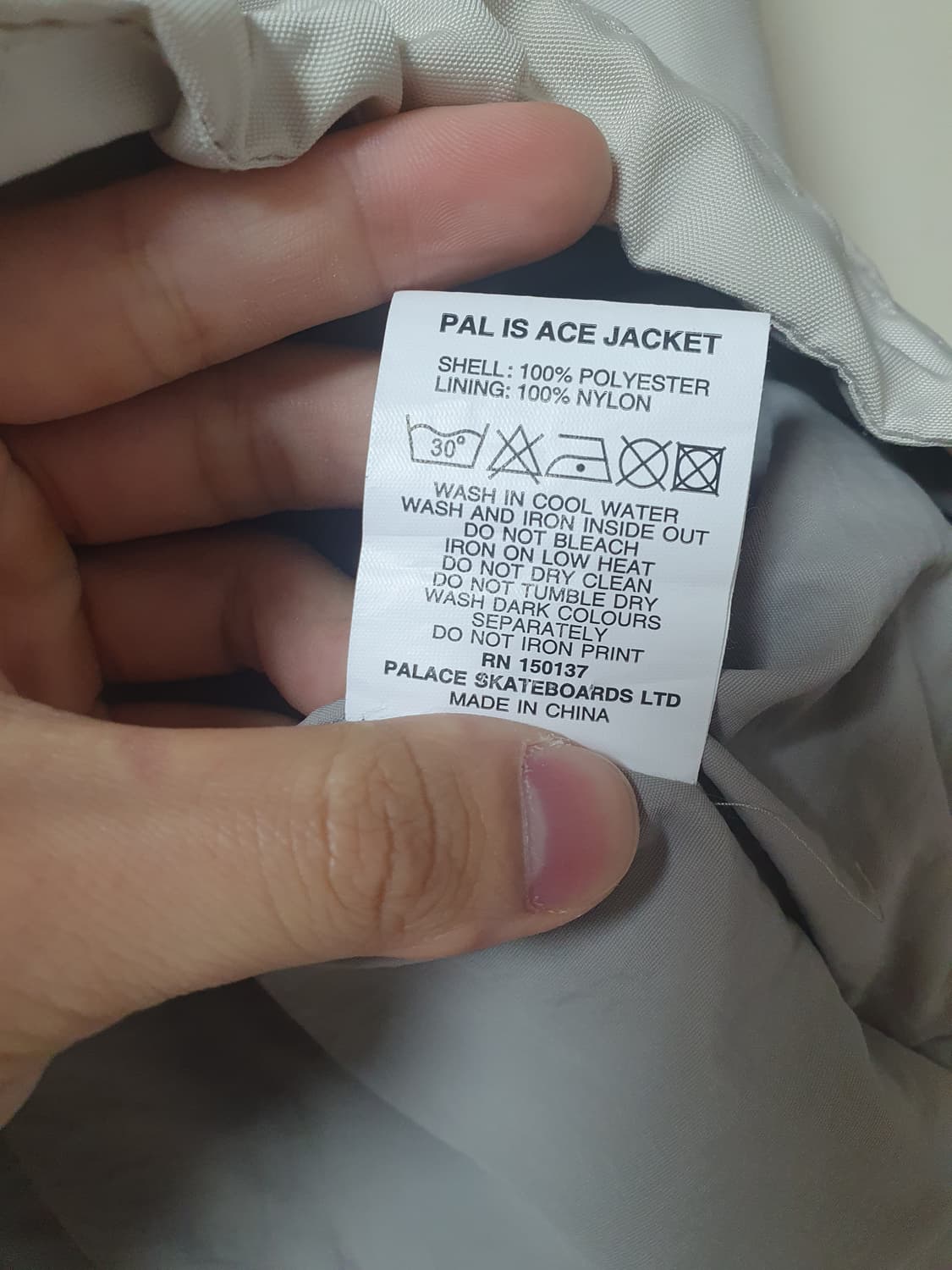 팔라스 pal is ace jacket L 상품이미지3