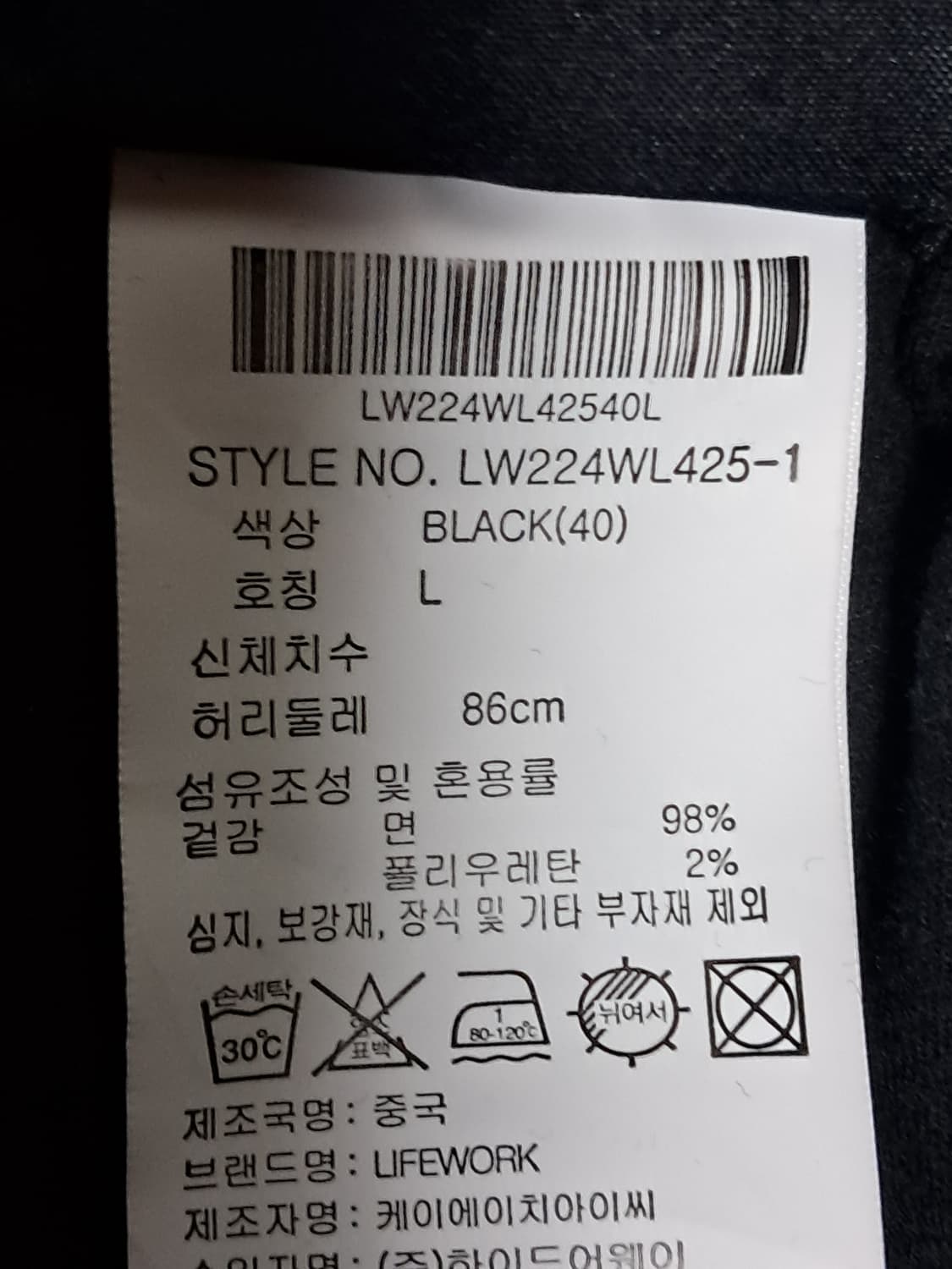 라이프워크 면바지 L 상품이미지9