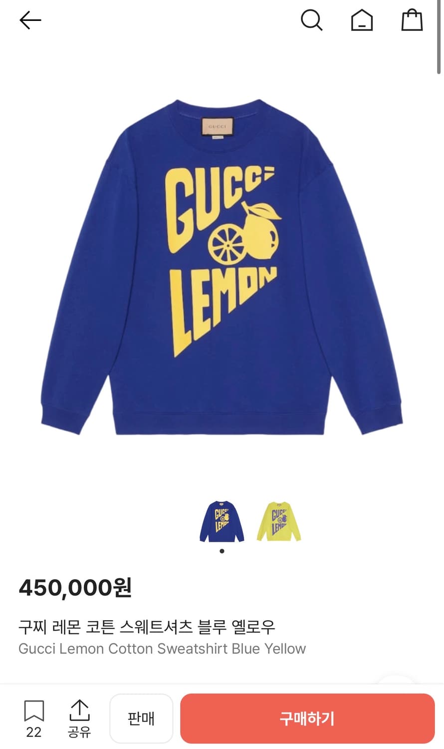 구찌 레몬 맨투맨 XL 상품이미지1