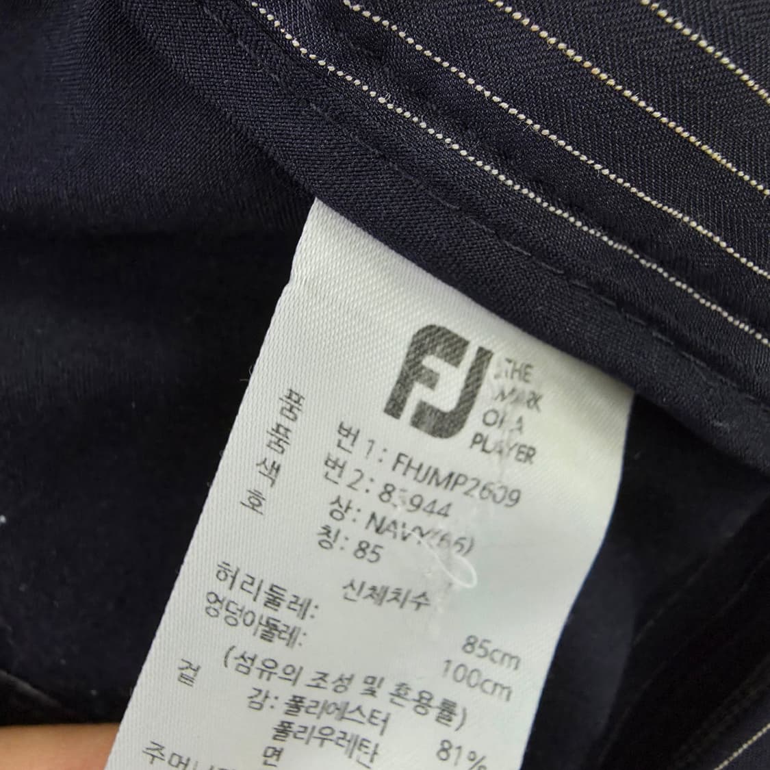 [85] 풋조이 골프 스트라이프 팬츠 1230J 상품이미지5