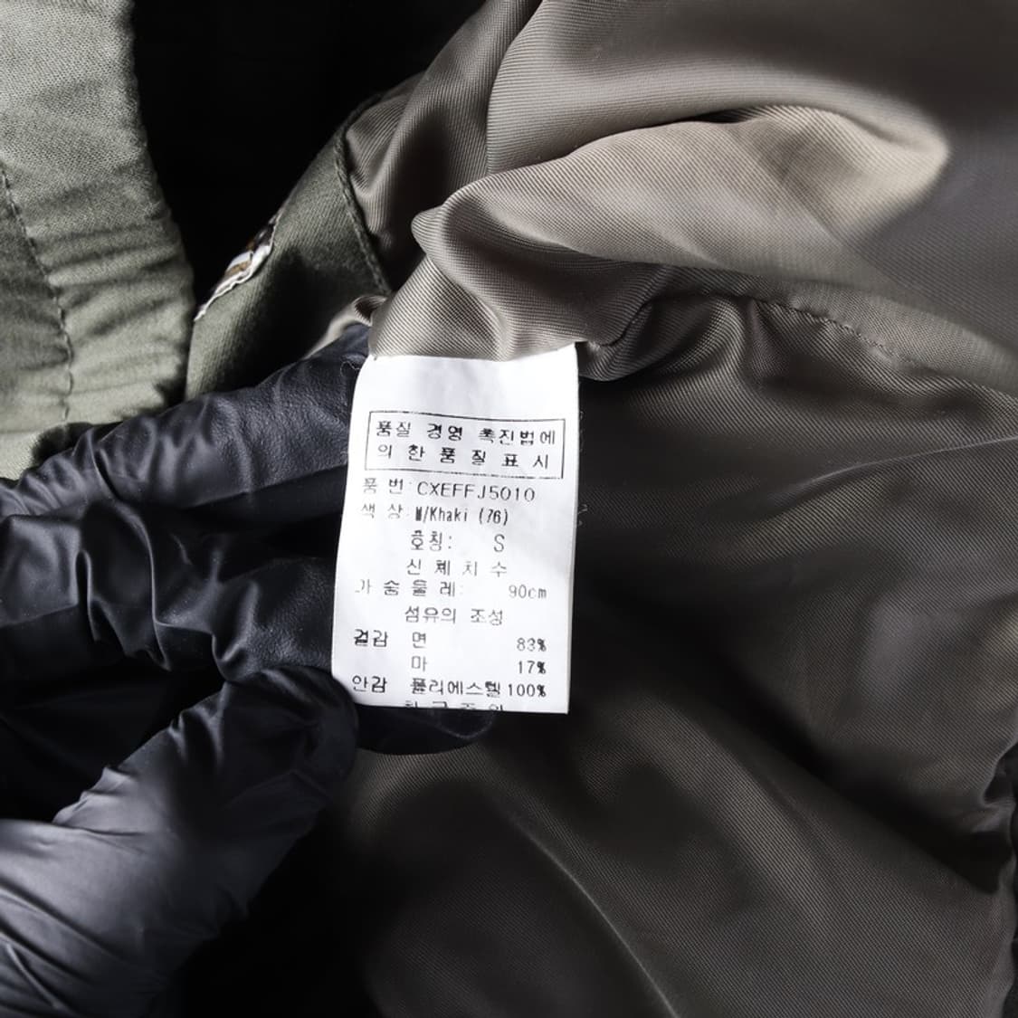 COAX 빈티지 유틸리티 포켓 워크 자켓 카키 S 상품이미지6