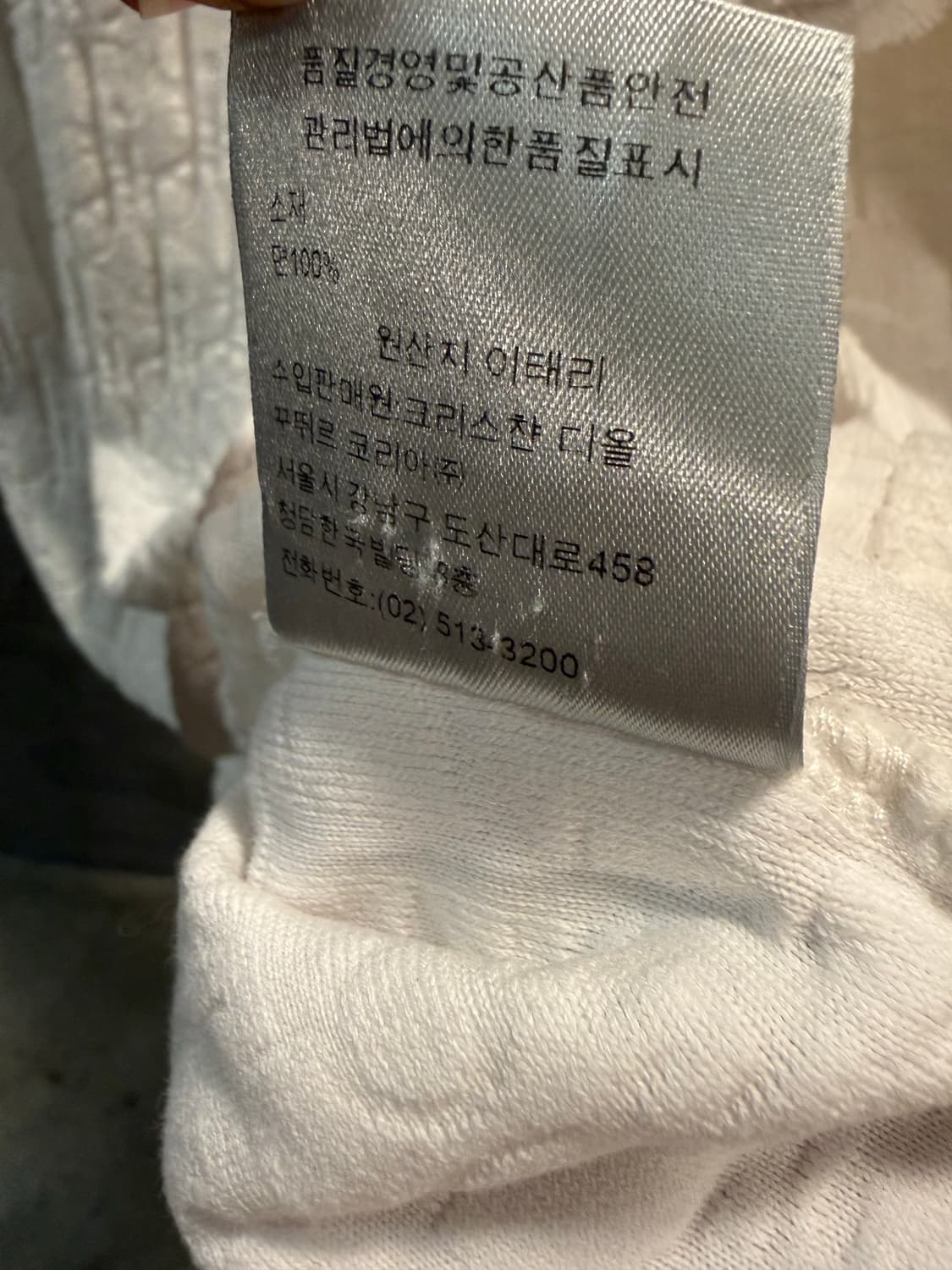 XL 디올DIOR 오블리크 테리 반팔 티셔츠 화이트 상품이미지9