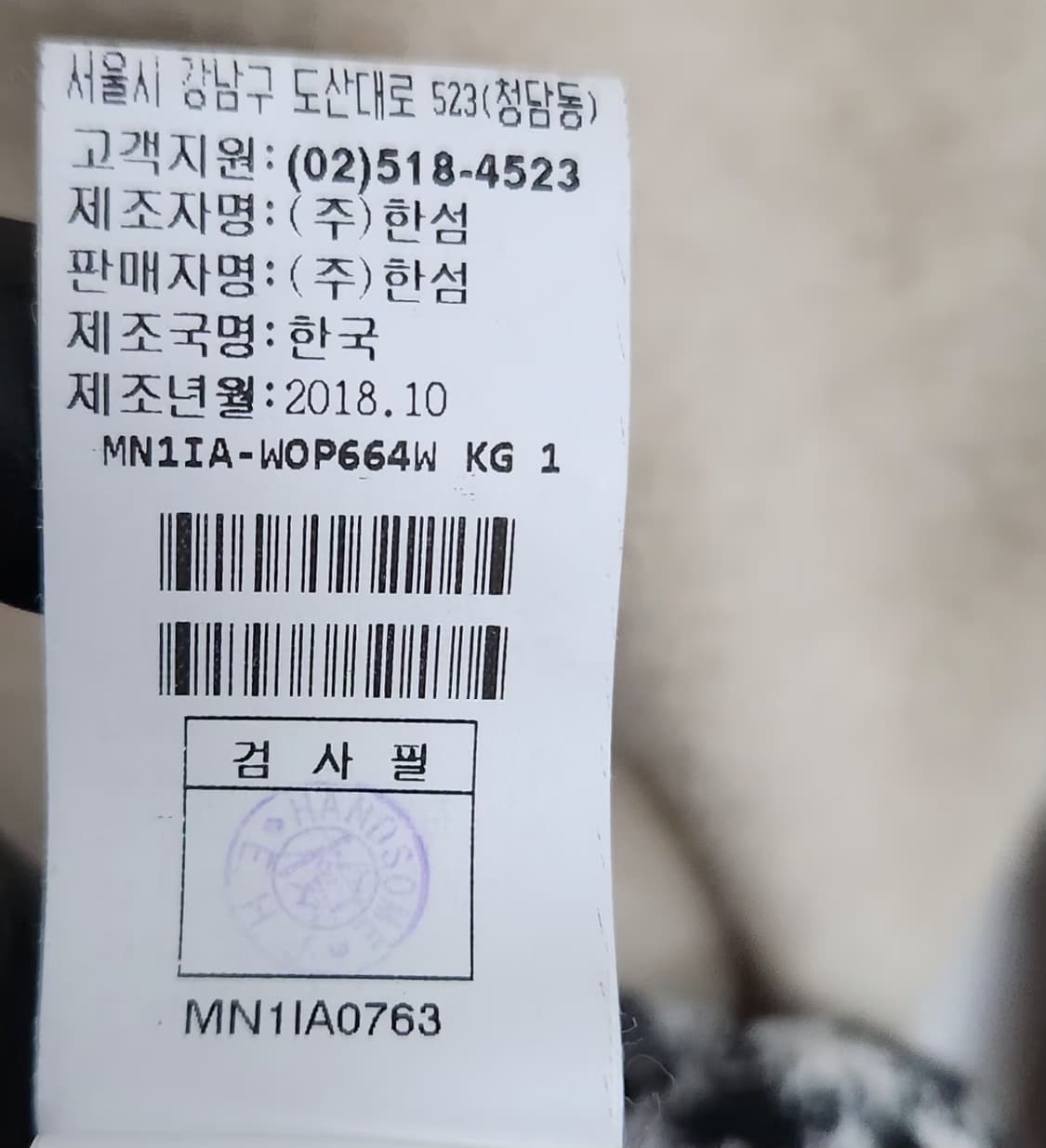 마인 니트원피스 롱원피스 85 44 상품이미지6