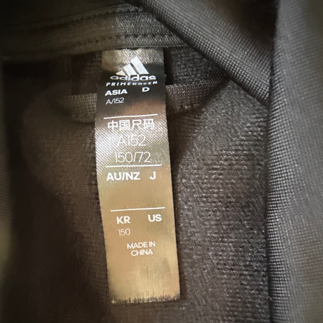 150 아디다스 키즈 트레이닝 져지 0310T 상품이미지3