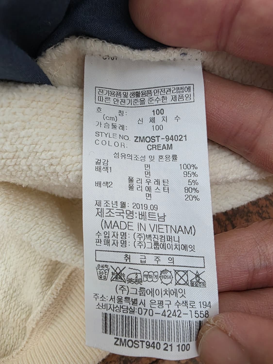 밀레 클래식 헨리넥 오버핏 맨투맨 100 상품이미지10