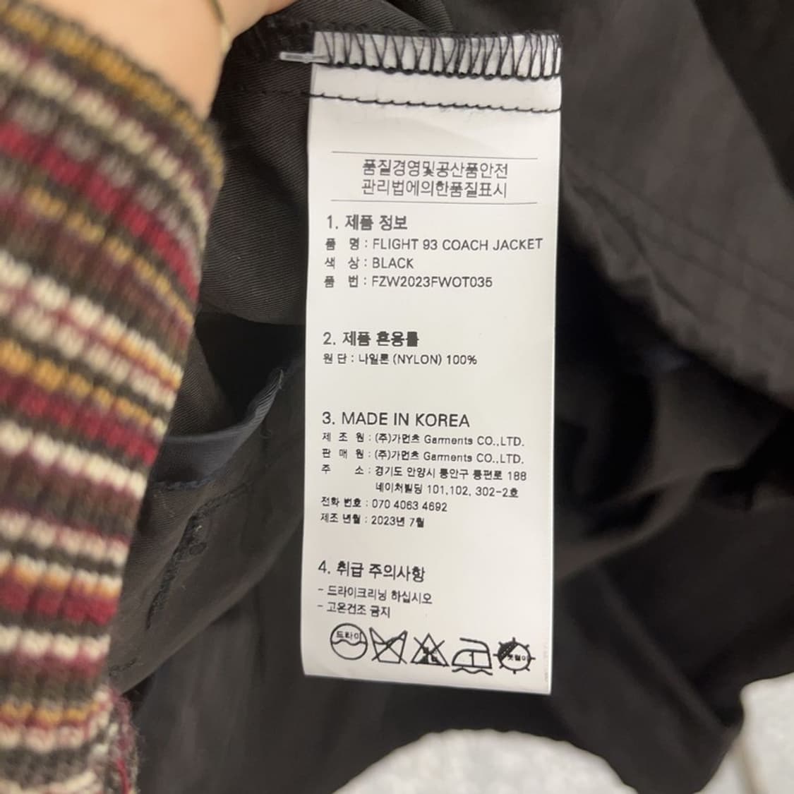 프리즘웍스 모던시크 헌팅 바람막이 자켓 L C08655 상품이미지6