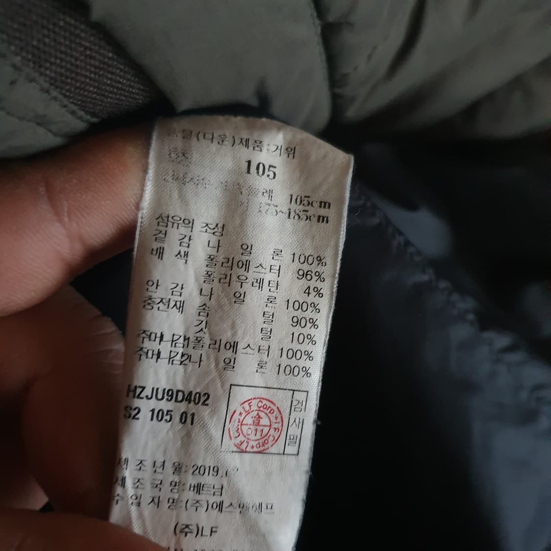 헤지스 패딩 105 상품이미지5