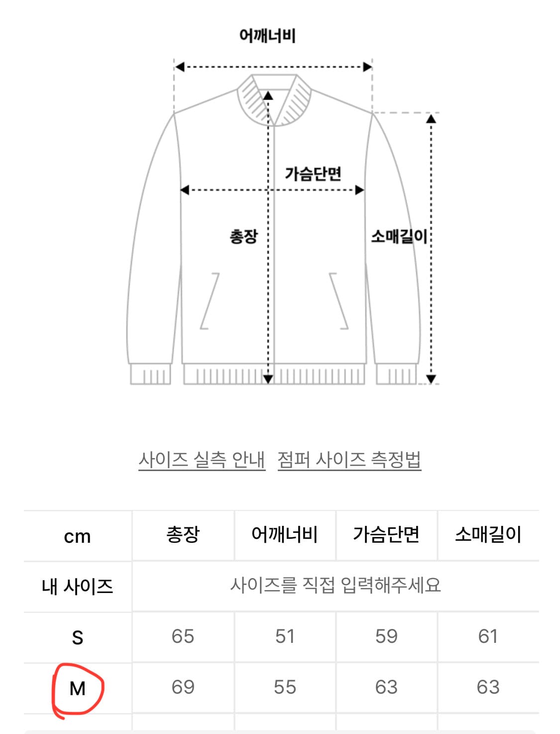 팀코믹스 멕시코 스포티 후드집업 상품이미지4