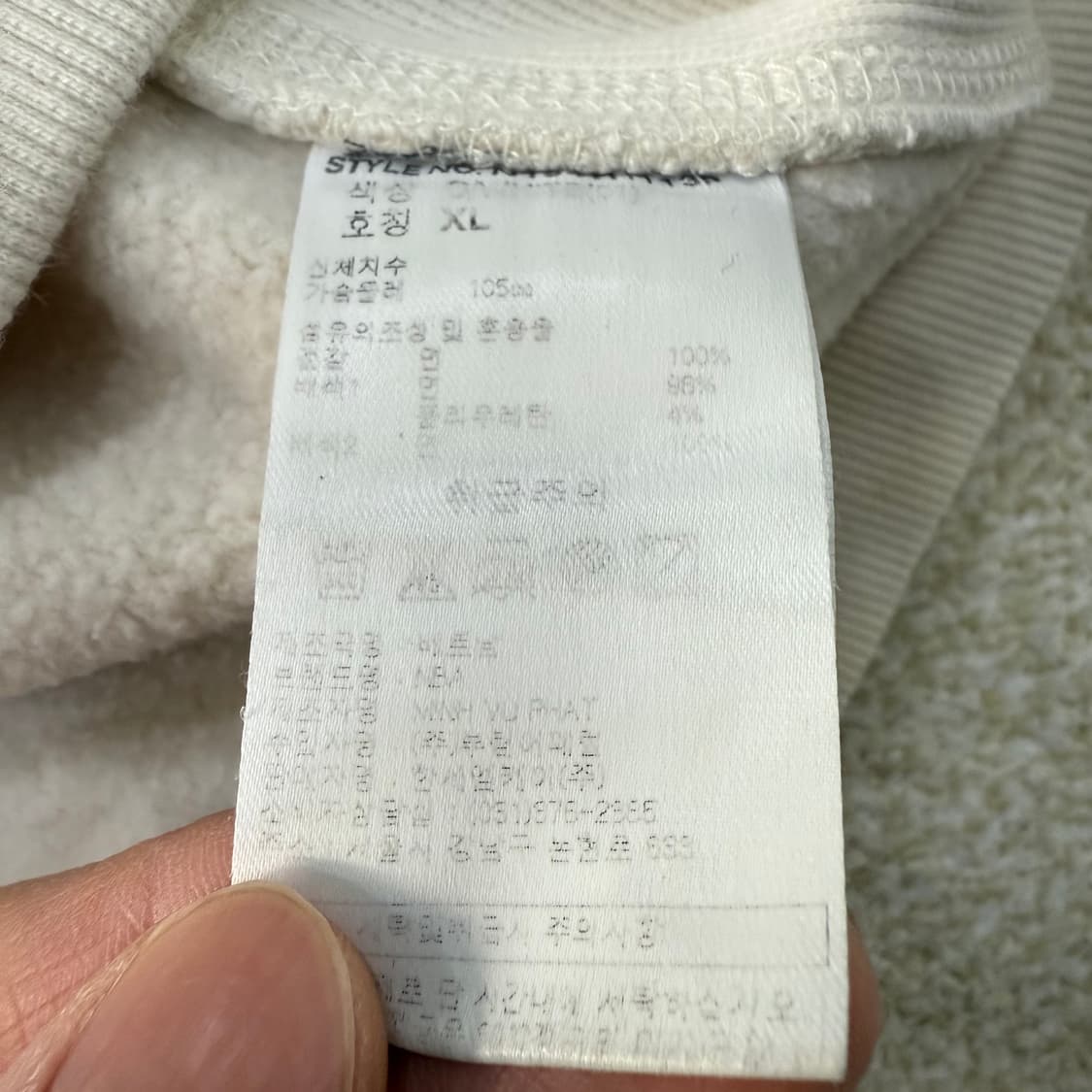 [XL] NBA 시카고불스 로고 후드티 0106T1 상품이미지5