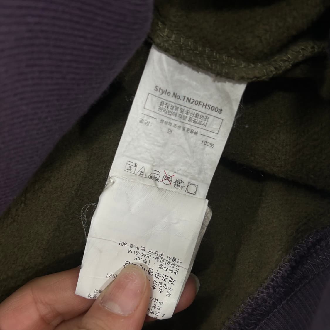 Thisisneverthat 디스이즈네버댓 카키 퍼플 스트라이프 후드티 상품이미지7