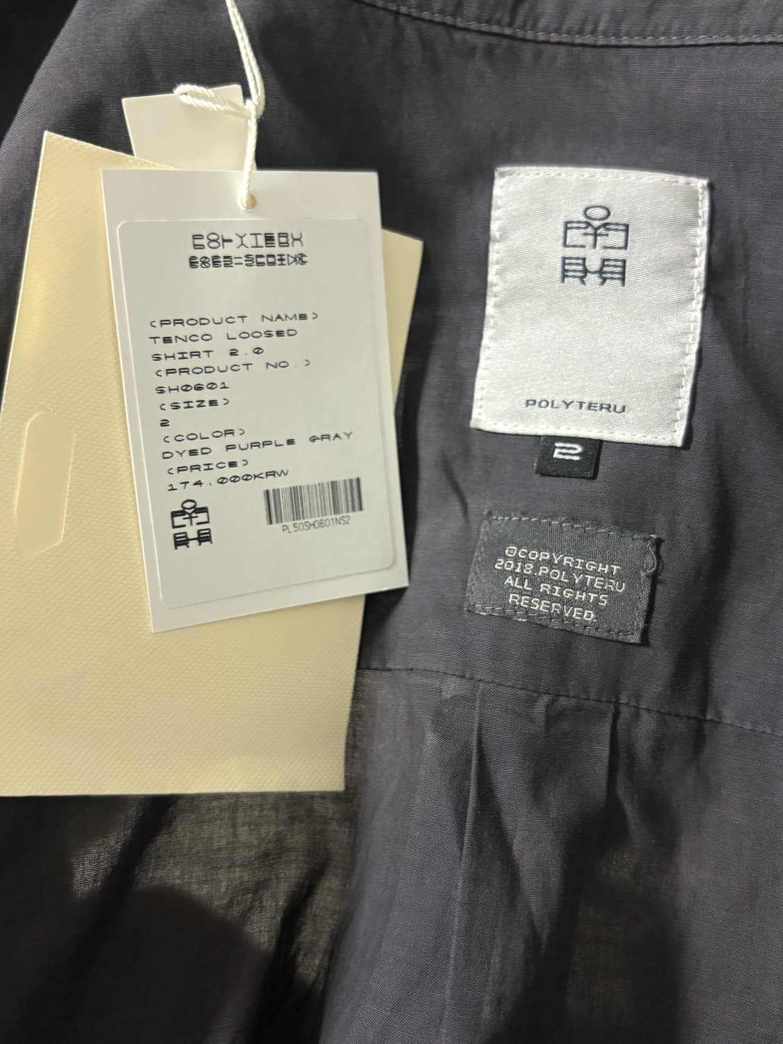 폴리테루 텐코2.0 퍼플그레이 2 상품이미지3