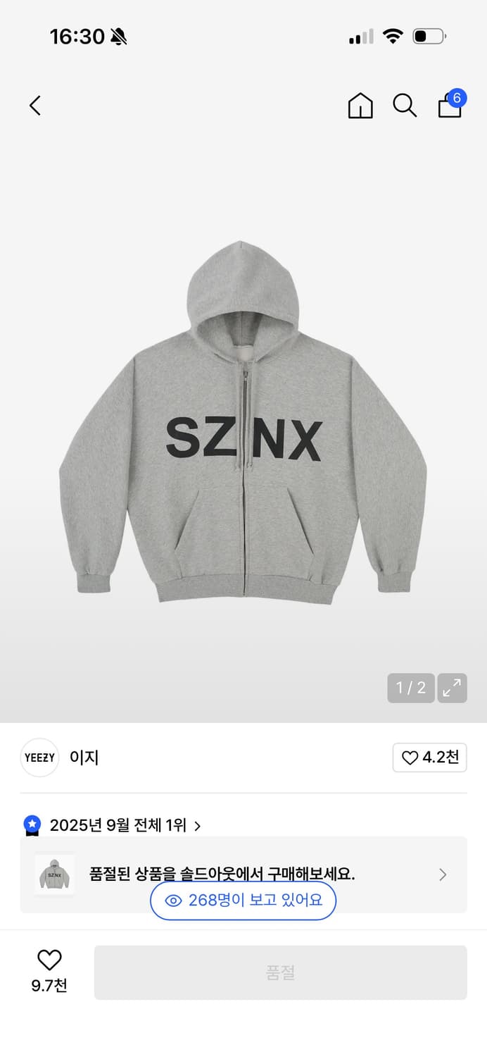 이지 후드집업 2사이즈 상품이미지1