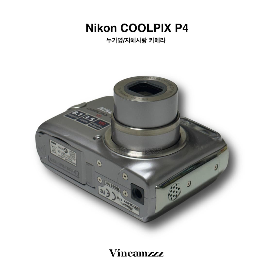 Nikon 니콘 coolpix 쿨픽스 P4 [지혜사랑 누가영 카메라] 상품이미지6