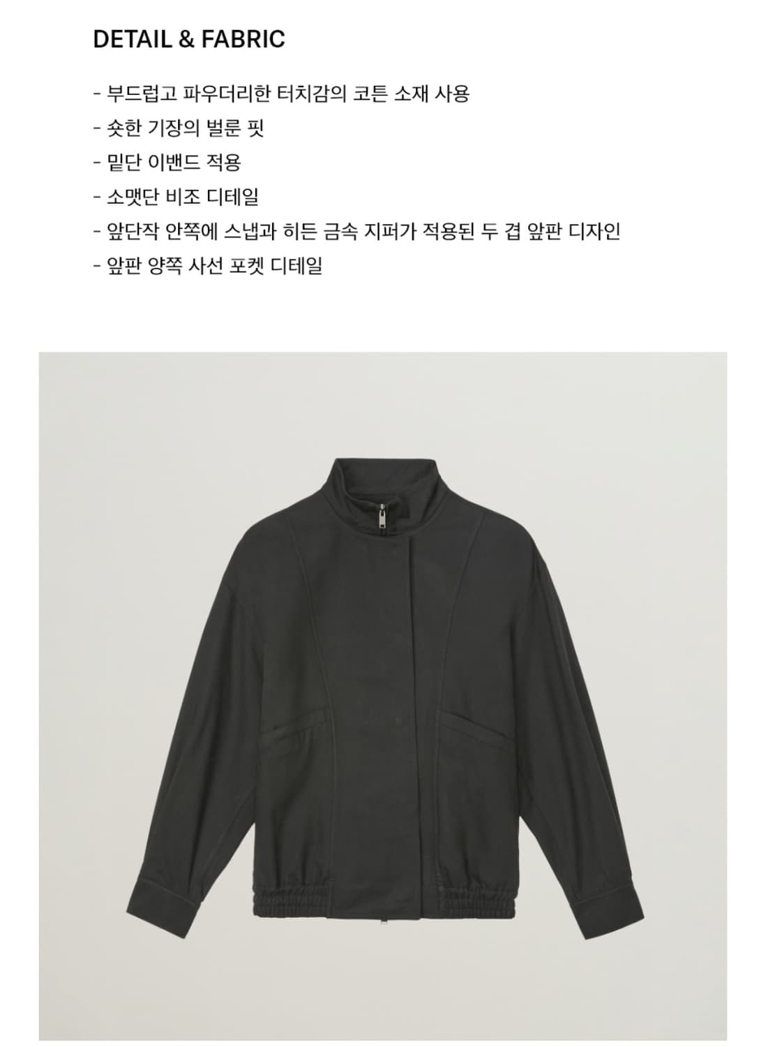 에센셜바이이큐엘 boxy cropped jacket (black) 상품이미지1
