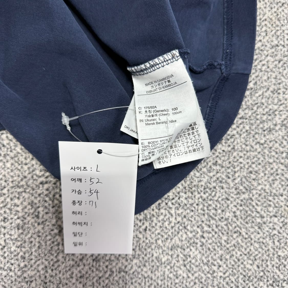 헤브 어 나이키 데이 반팔 티셔츠  상품이미지6