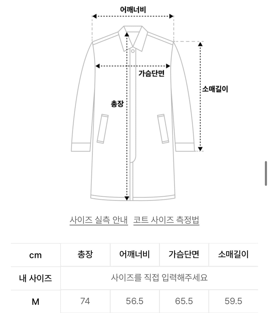 파르티멘토 우먼 더플코트 M 상품이미지2