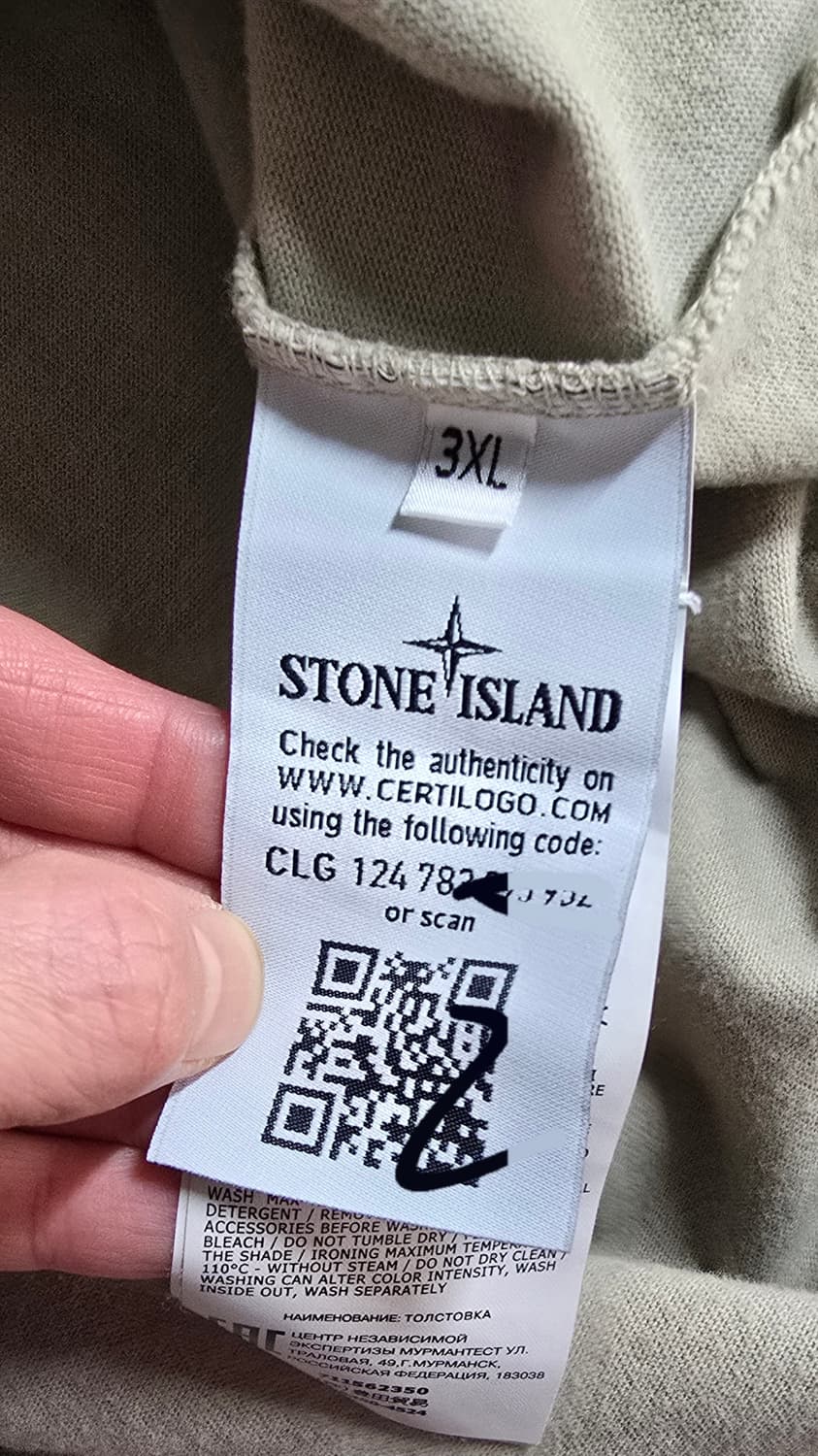 정품큐알 스톤아일랜드 간절기 남자긴팔(3xl) 상품이미지9