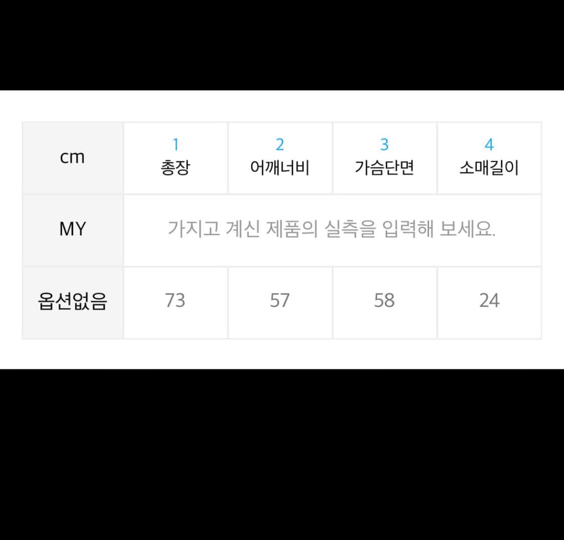 OJOSXFILA 오호스 휠라 한정 티셔츠 차콜 상품이미지2