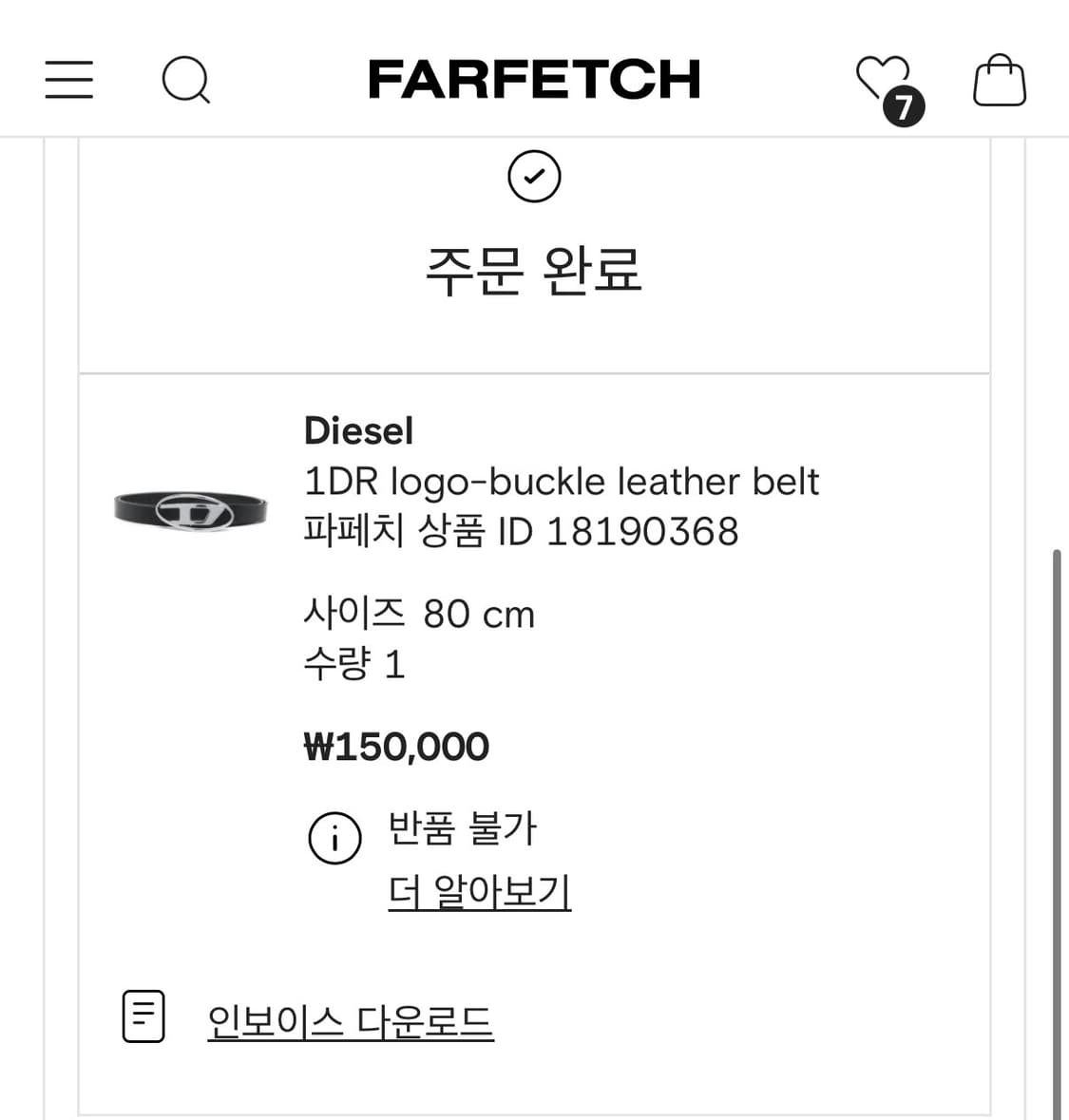 디젤 1DR 버클 레더 벨트 상품이미지2