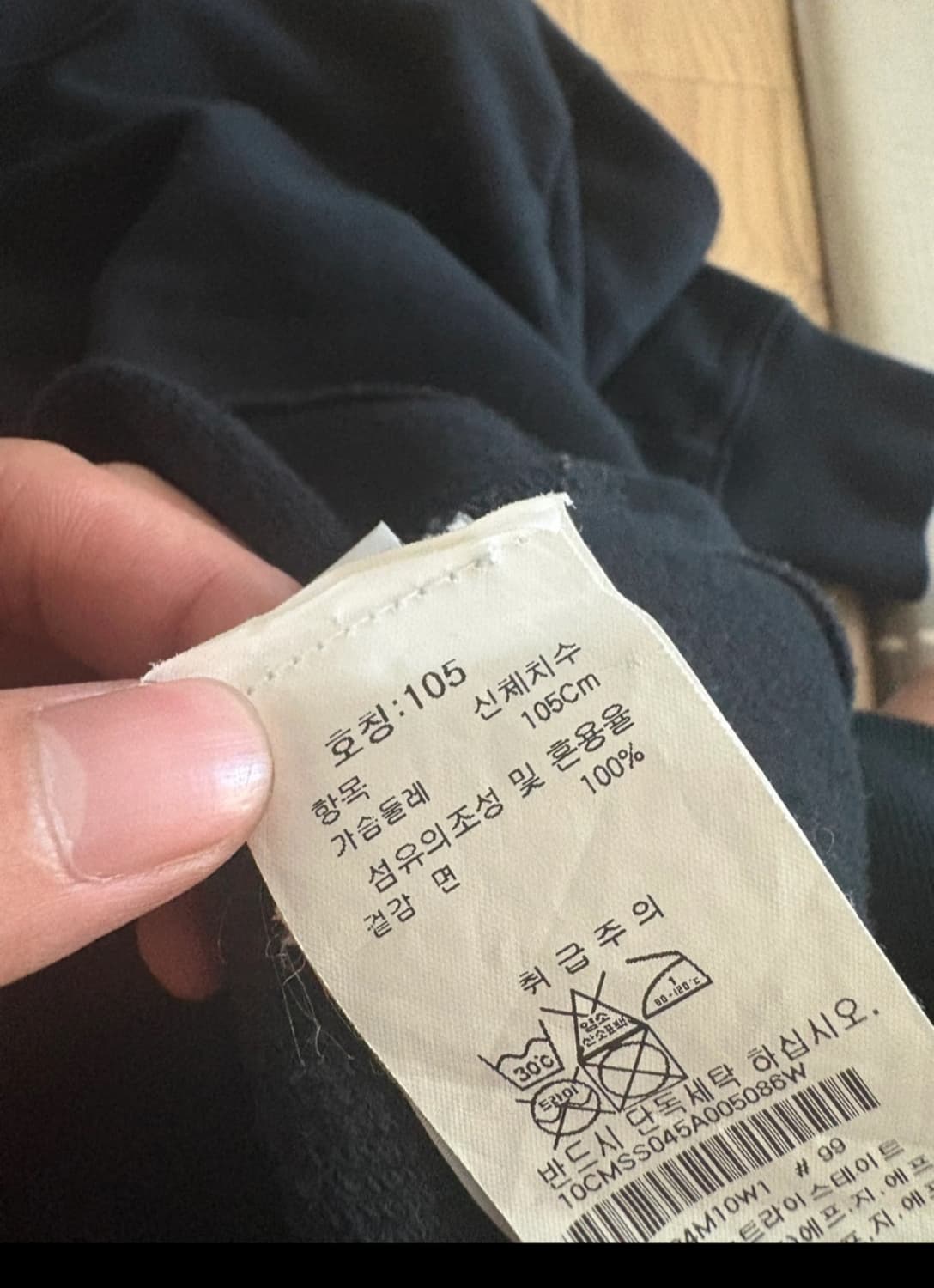 CP 컴퍼니 스웻셔츠 상품이미지2
