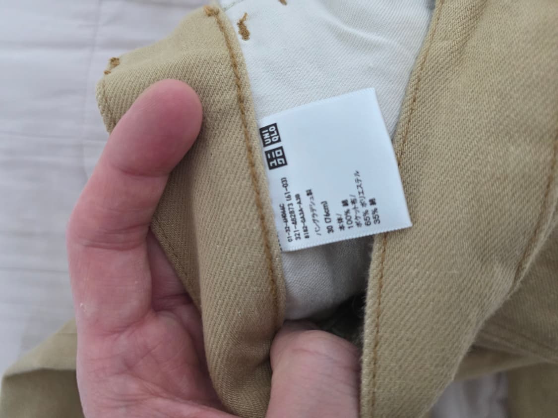 유니클로 jwa와이드스트레이트컬러진 (베이지 30사이즈) 상품이미지4