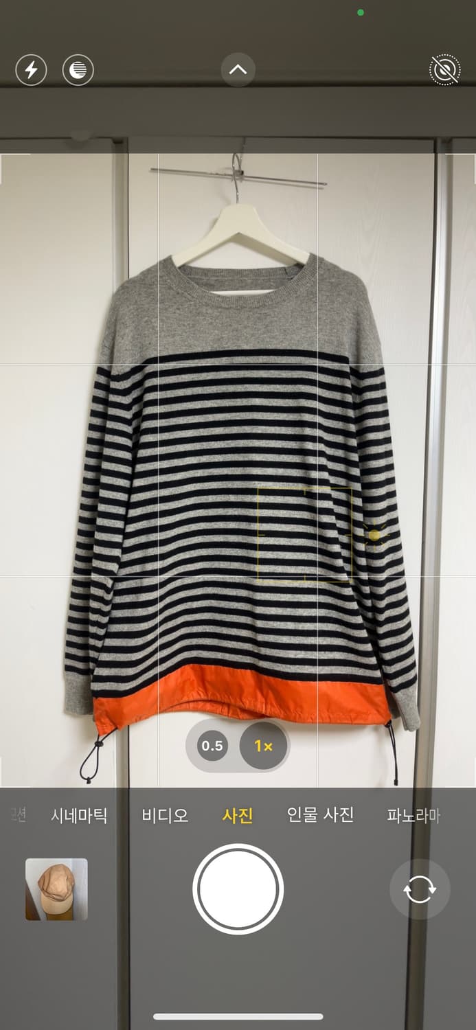 SOPHNET. Sweater 상품이미지1